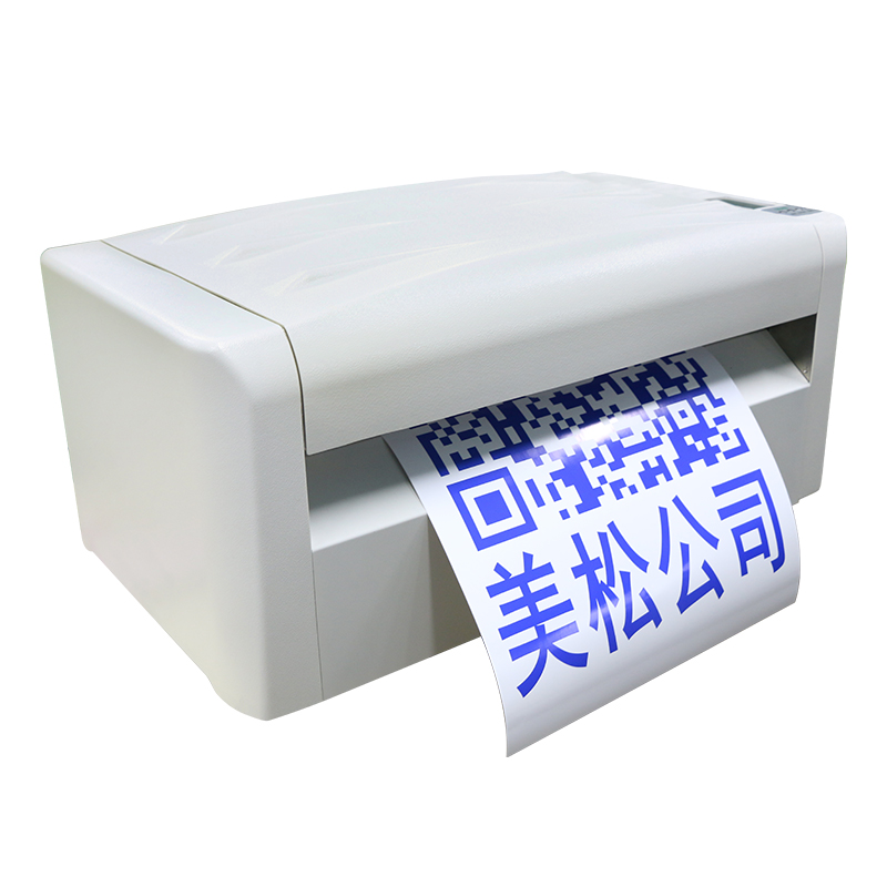 MS-TTR550AC_550mm標(biāo)識標(biāo)牌打印機(jī)